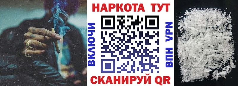 Где найти наркотики Алатырь Каннабис МЕФ Метадон ГАШ