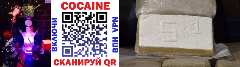 Cocaine 97%  Алатырь 