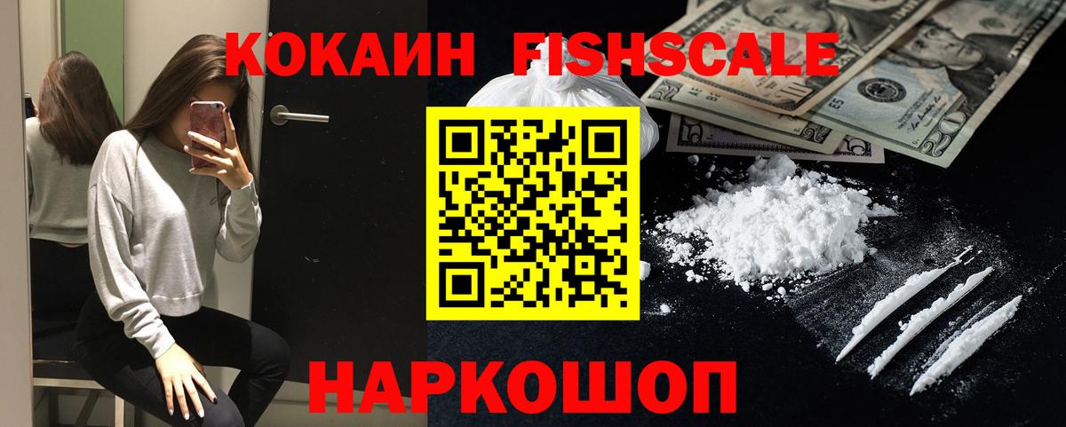 Кокаин 97% Алатырь