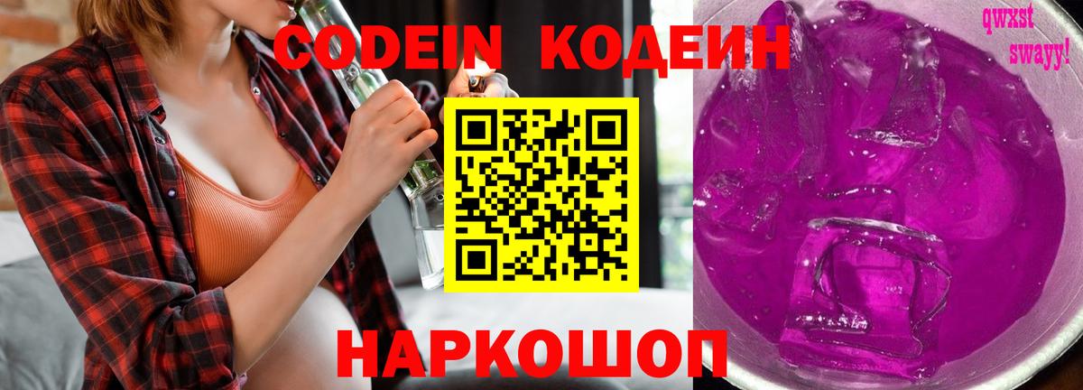 Мефедрон кристаллы  COCAIN  Героин  ЭКСТАЗИ  ГАШ  A-PVP СОЛЬ   Вход с VPN  Бошки Шишки  Алатырь  Купить наркотики цена 