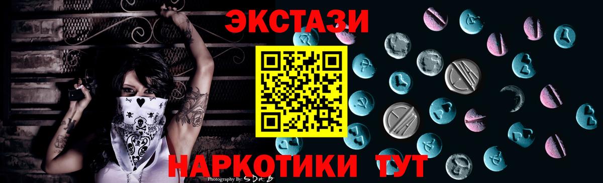 ЭКСТАЗИ бентли Алатырь