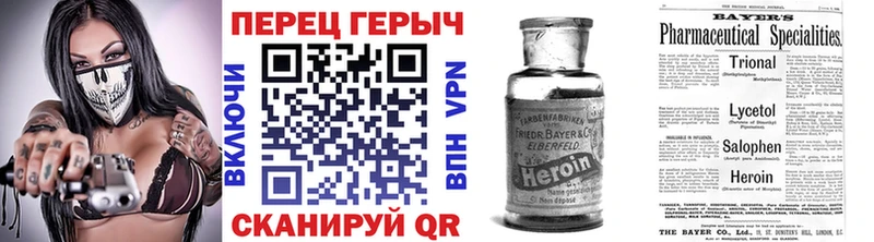 ГЕРОИН Афган  дарнет шоп  KRAKEN зеркало  Алатырь 