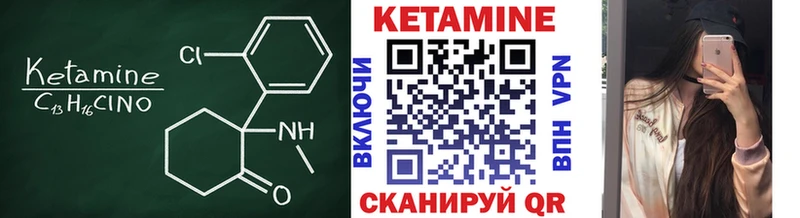 КЕТАМИН VHQ  кракен сайт  Алатырь 
