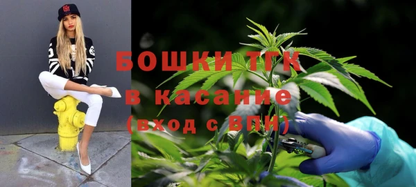 марихуана Осинники