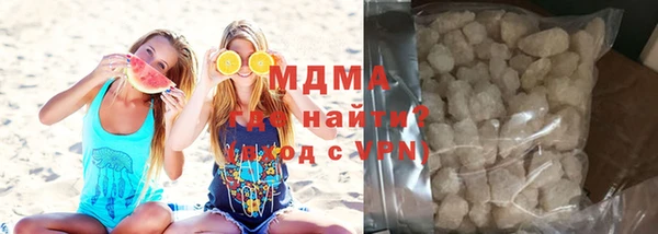 герыч Абдулино