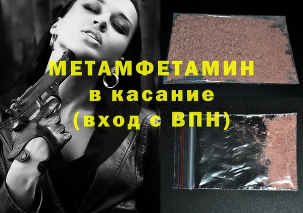 мефедрон VHQ Козельск