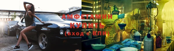 марихуана Осинники