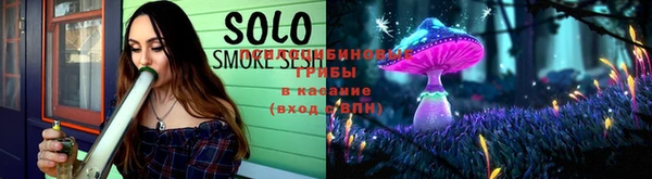 герыч Абдулино