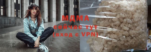 гашиш Абинск