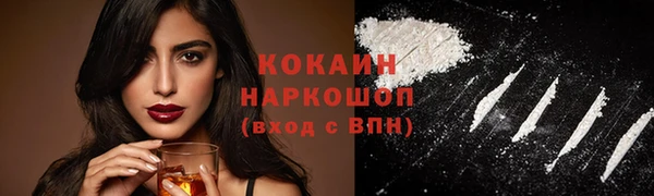прущий лед Остров