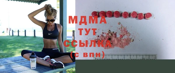 гашиш Абинск