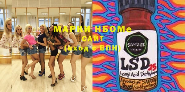 гашиш Абинск