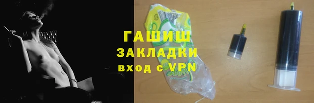 гашиш Абинск
