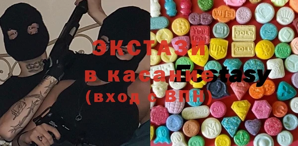 гашиш Абинск