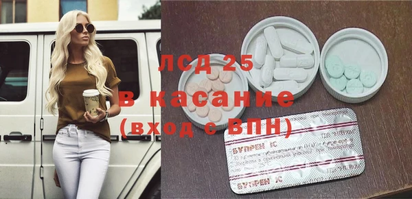герыч Абдулино