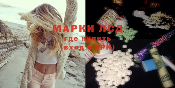 марки lsd Осташков