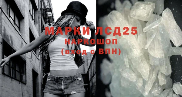 гашиш Абинск