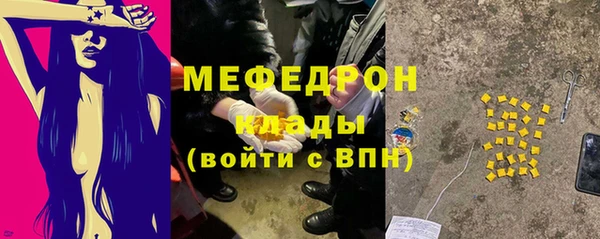 марихуана Осинники