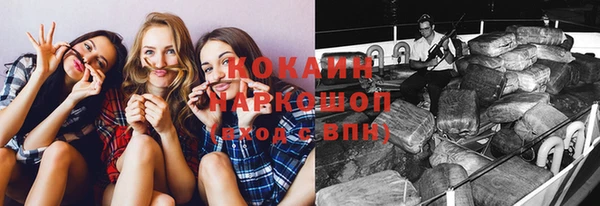 прущий лед Остров