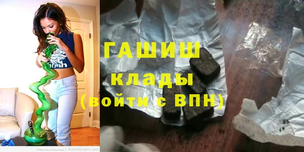 каннабис Абаза