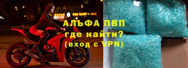 марихуана Осинники