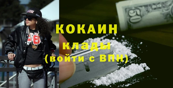 прущий лед Остров