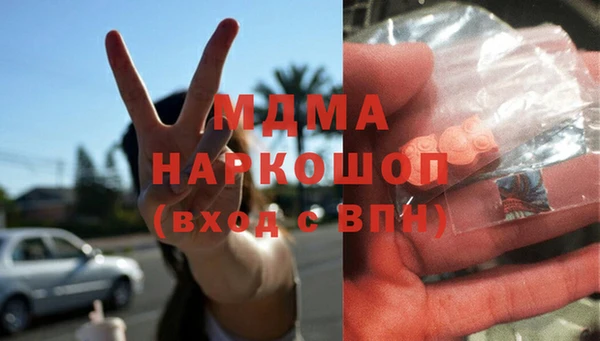 марки lsd Осташков