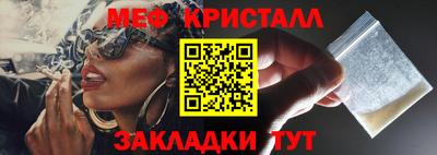 стаф Вязьма
