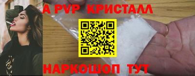 кокаин VHQ Вышний Волочёк