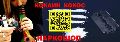 кокаин VHQ Вышний Волочёк