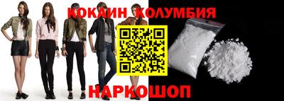 стаф Вязьма