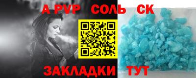 кокаин VHQ Вышний Волочёк