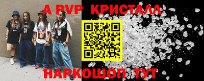 кокаин VHQ Вышний Волочёк
