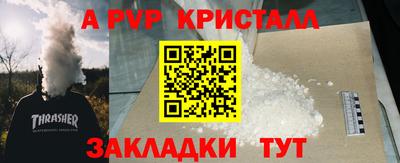 прущая мука Вязники