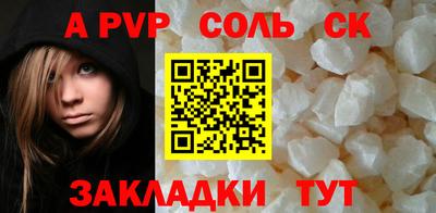 прущая мука Вязники