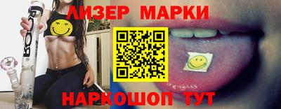 стаф Вязьма