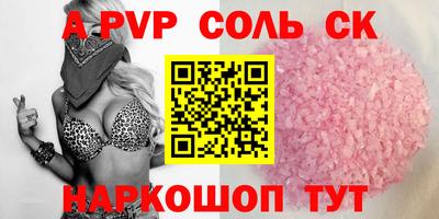 прущая мука Вязники