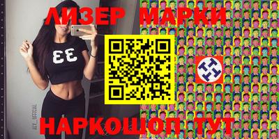 стаф Вязьма