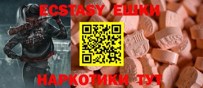 хмурый Алушта