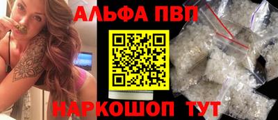 кокаин VHQ Вышний Волочёк