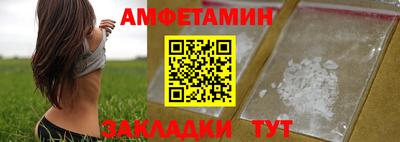 кокаин VHQ Вышний Волочёк