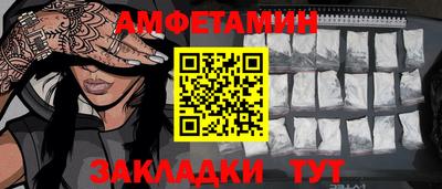 стаф Вязьма