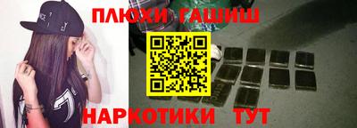кокаин VHQ Вышний Волочёк