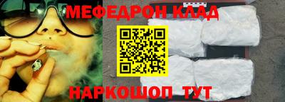 кокаин VHQ Вышний Волочёк