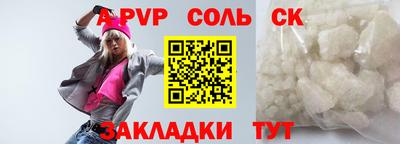 кокаин VHQ Вышний Волочёк