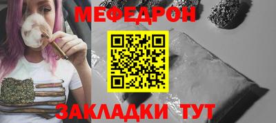 стаф Вязьма