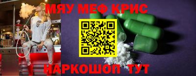 кокаин VHQ Вышний Волочёк