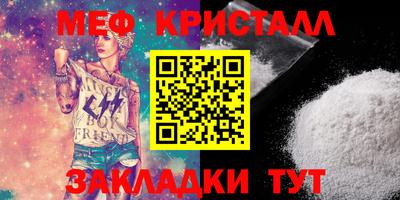 стаф Вязьма