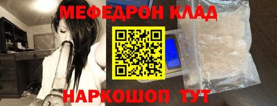 кокаин VHQ Вышний Волочёк