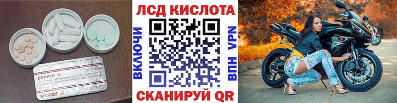 Лсд 25 экстази ecstasy  купить наркотик  Алатырь 